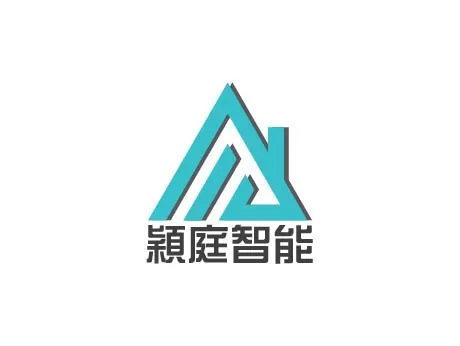 穎庭智能家居