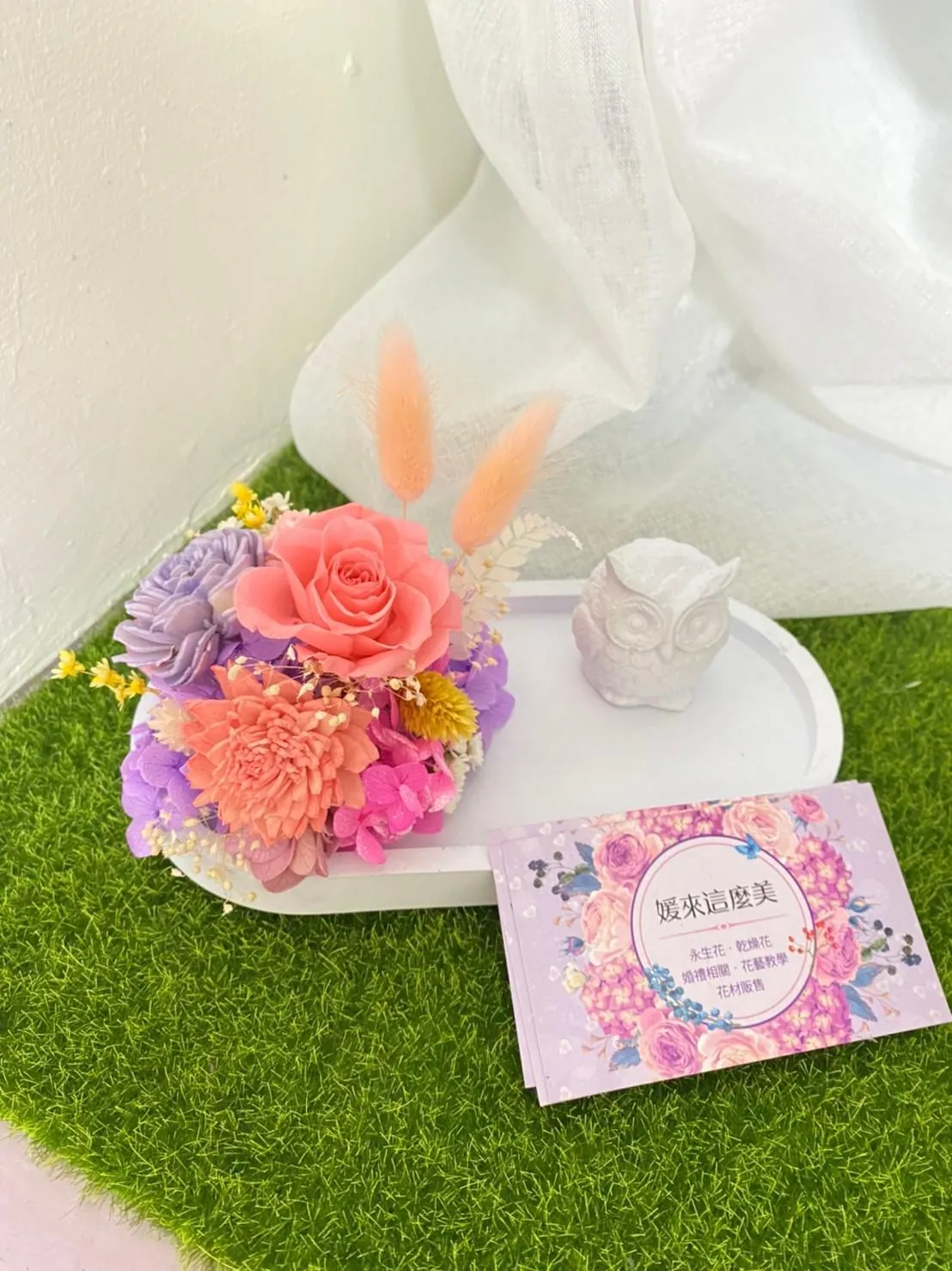 進階生活花藝