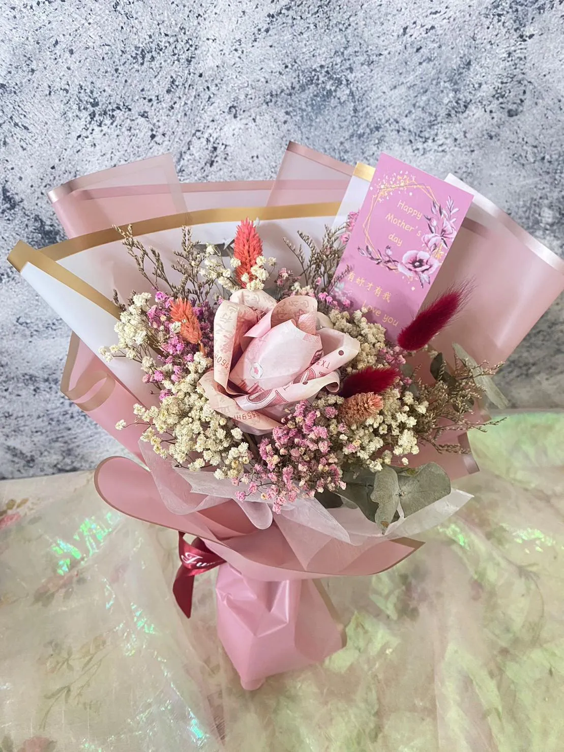 有錢花(小)
