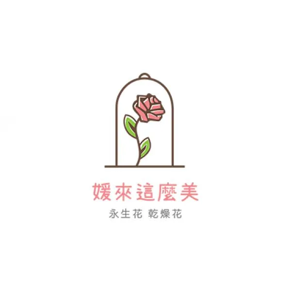 補差額用