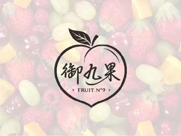 御九果企業社｜進口水果專賣店,進口水果訂購,台中進口水果專賣店,北屯區進口水果專賣店
