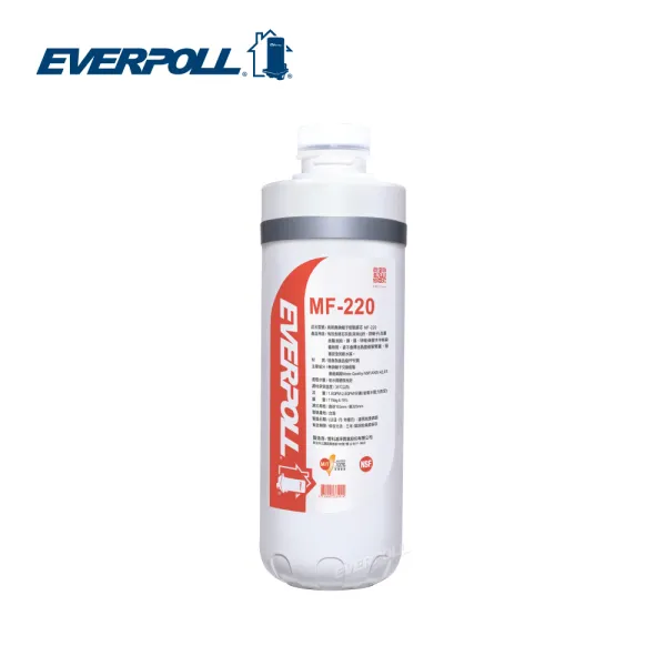 《EVERPOLL》商用無鈉離子樹脂濾芯 