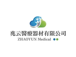 兆云醫療器材有限公司