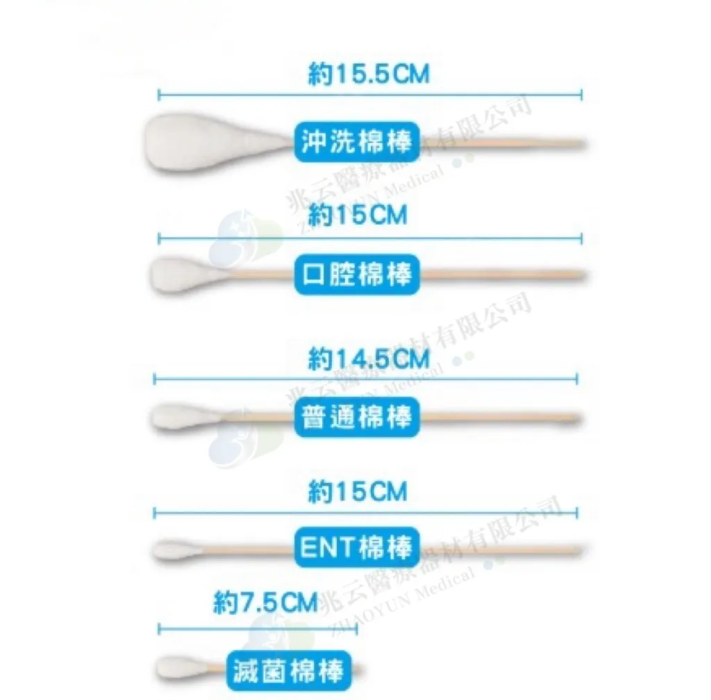 蓓莉雅 