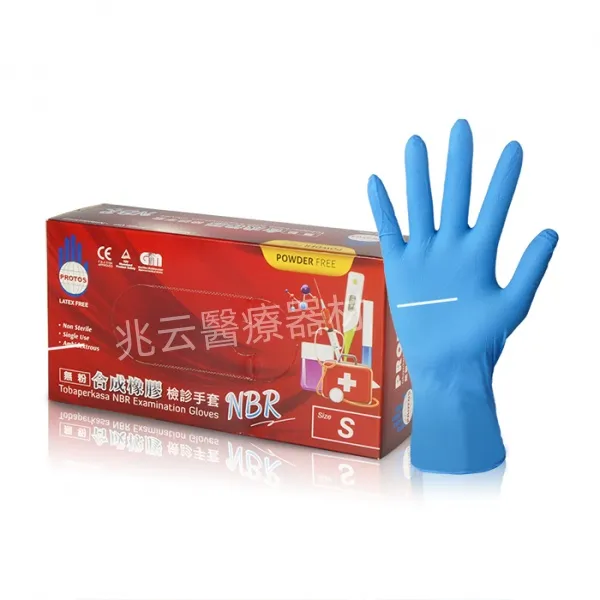 PROTOS  NBR丁晴檢診無粉手套