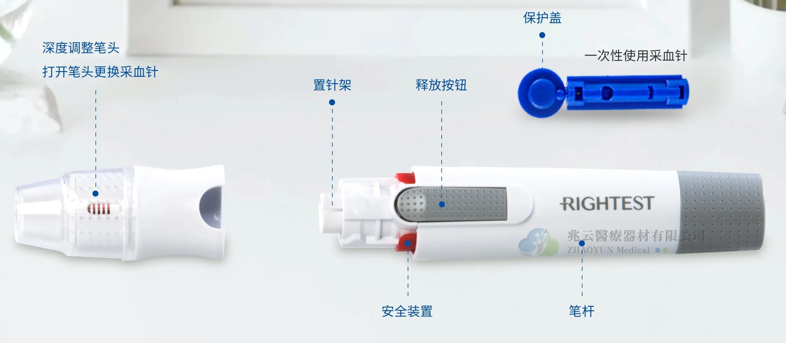 Bionime瑞特 血糖試片組《含血糖儀》