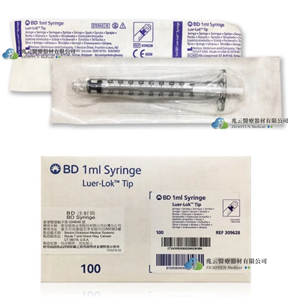 BD 無針 螺旋 1cc 注射針筒