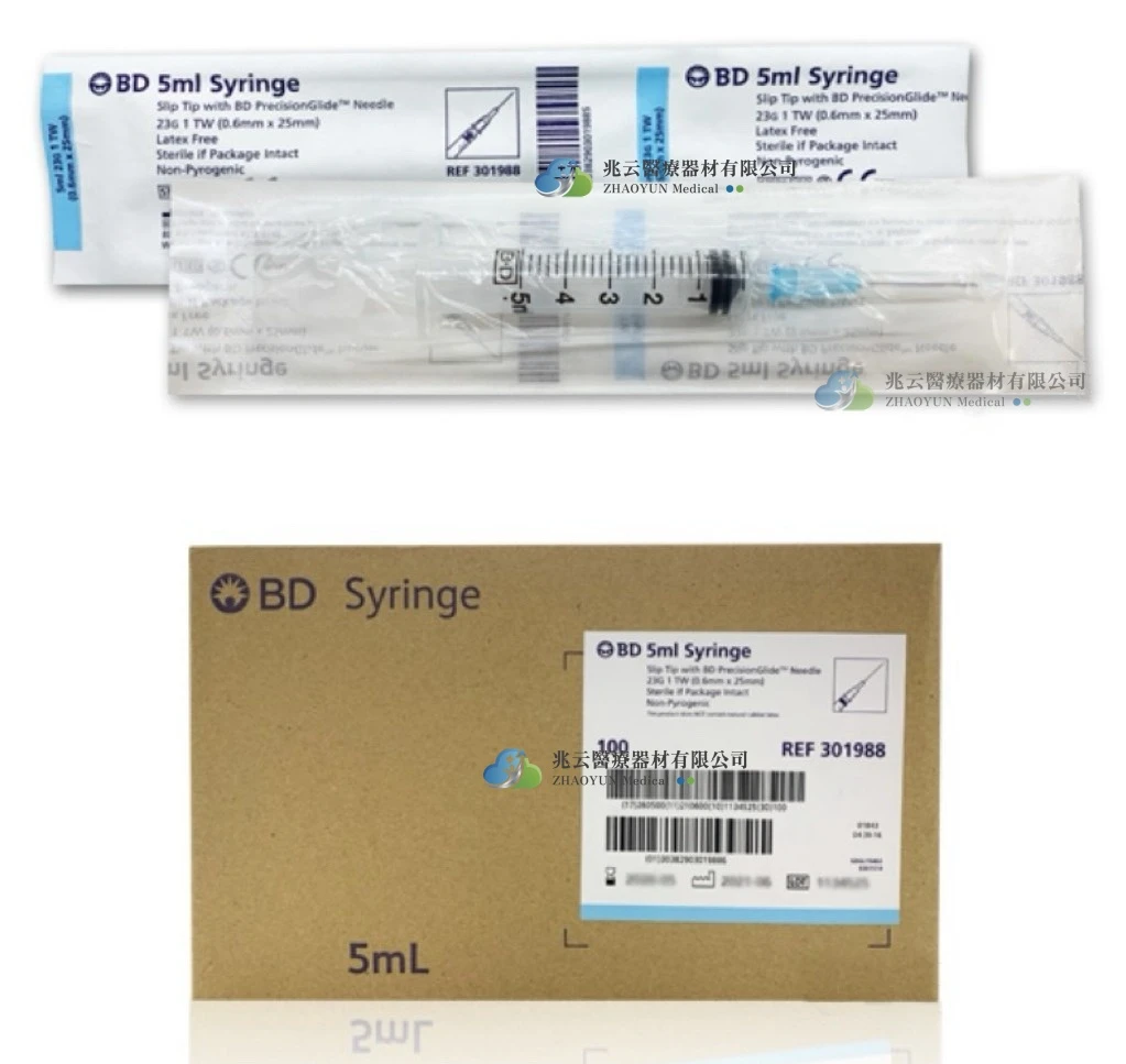 BD 直插 5cc 23G*1 注射針筒