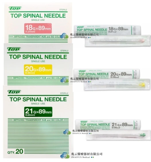 TOP 腰椎穿刺針