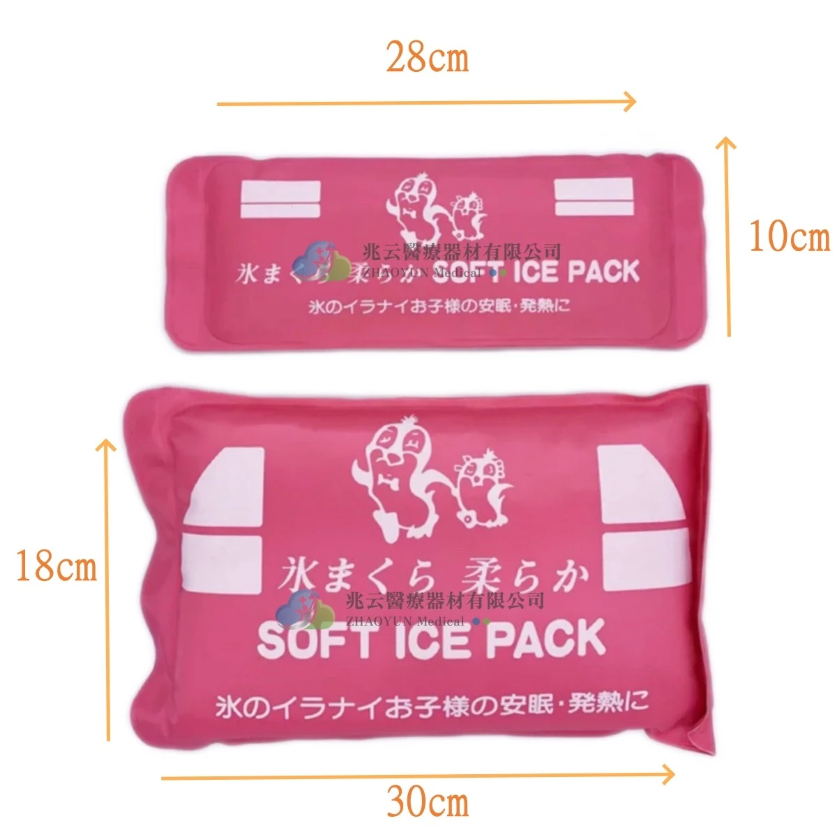 帝通 子母型冷熱敷袋（子母冰寶）