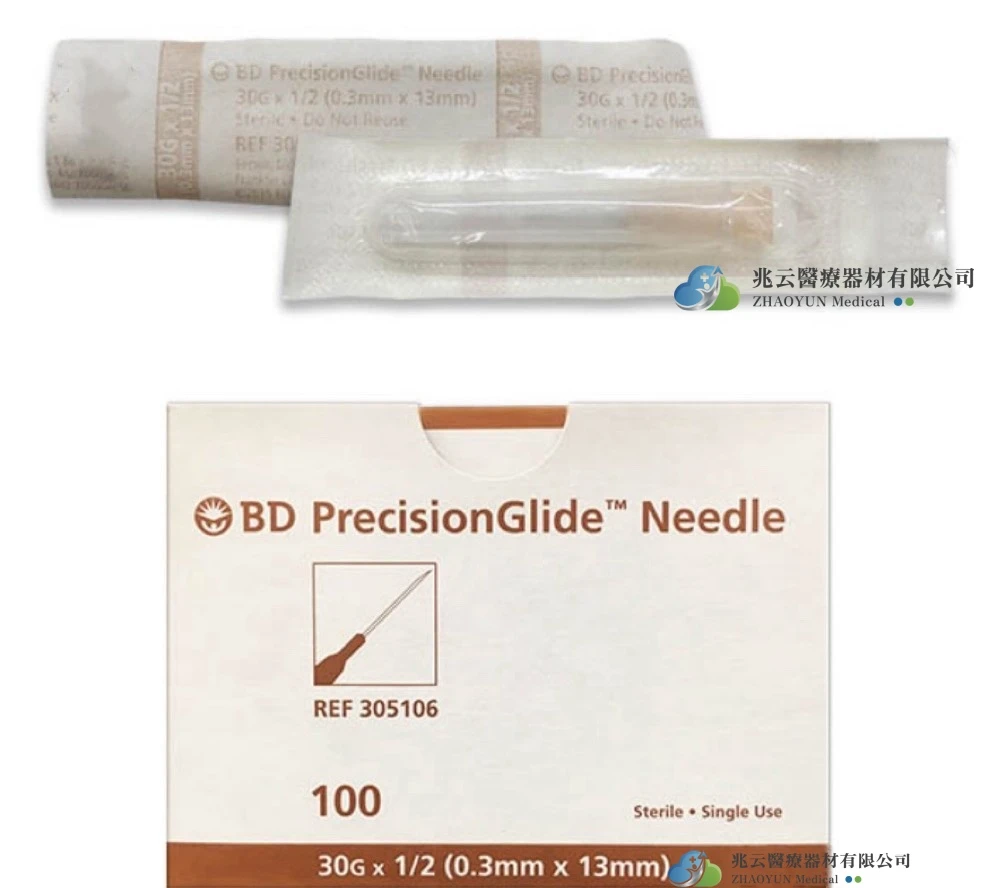 BD 注射針頭