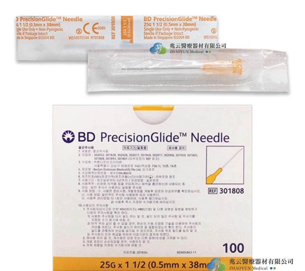 BD 注射針頭