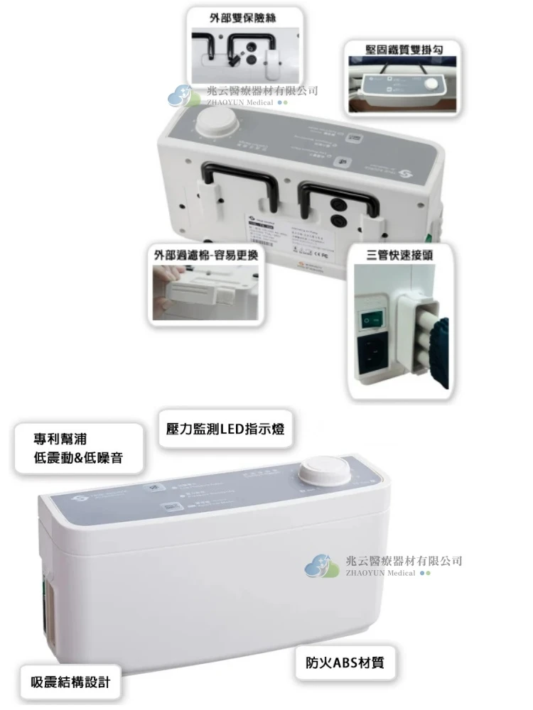 淳碩 氣墊床  4吋20管