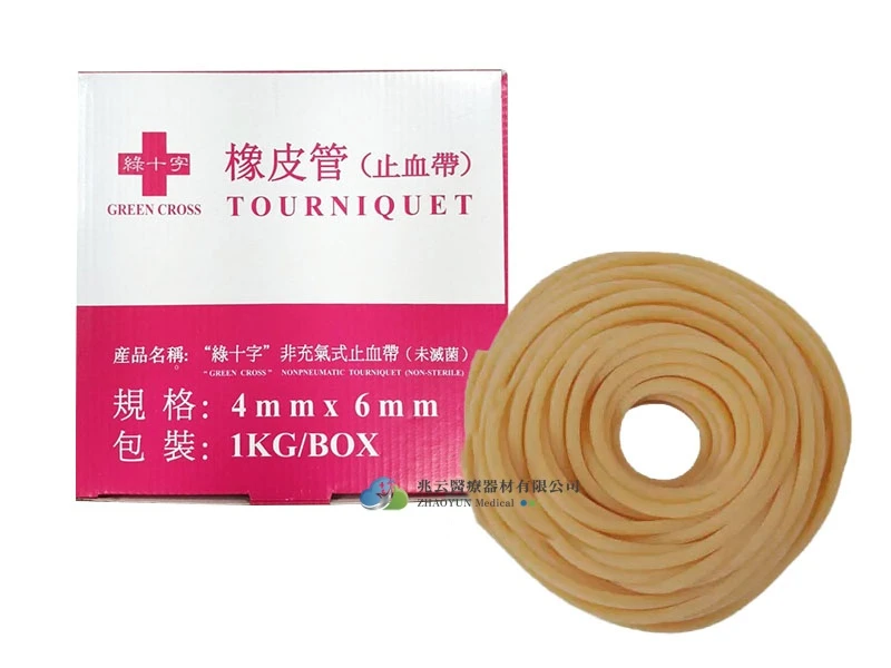  綠十字 止血帶 〔橡膠管〕
