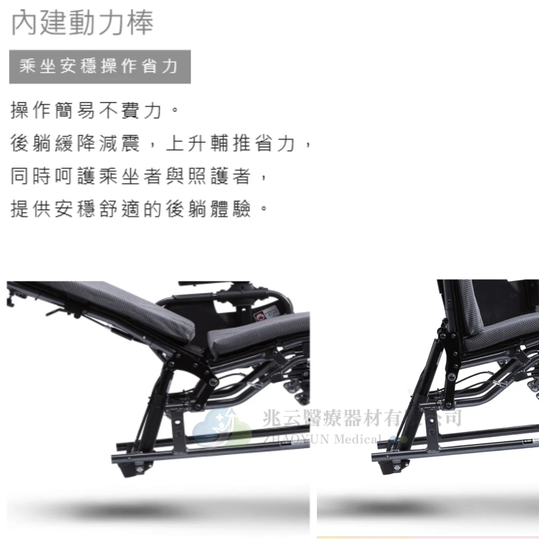 Karma康揚  潛隨挺502