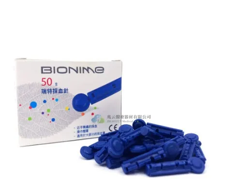 Bionime瑞特 血糖試片組《含血糖儀》