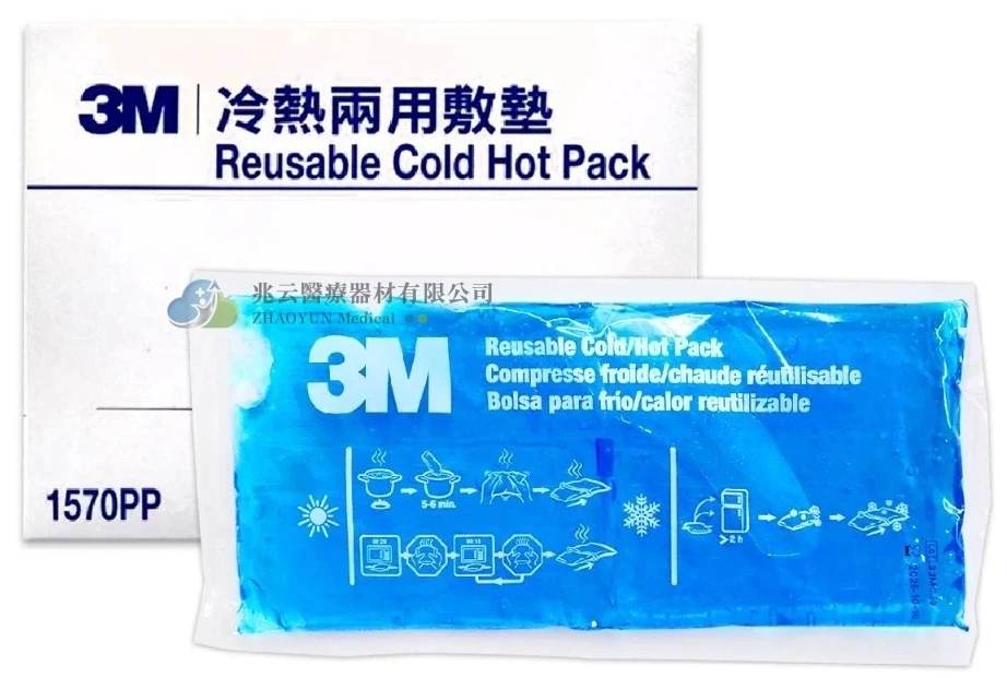 3M 冷熱敷墊
