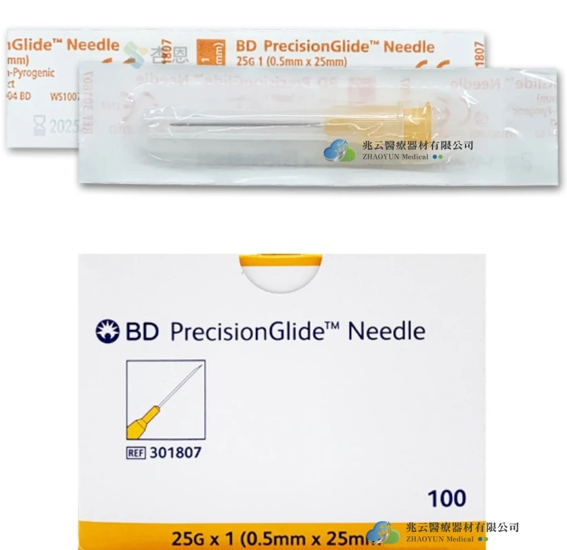 BD 注射針頭