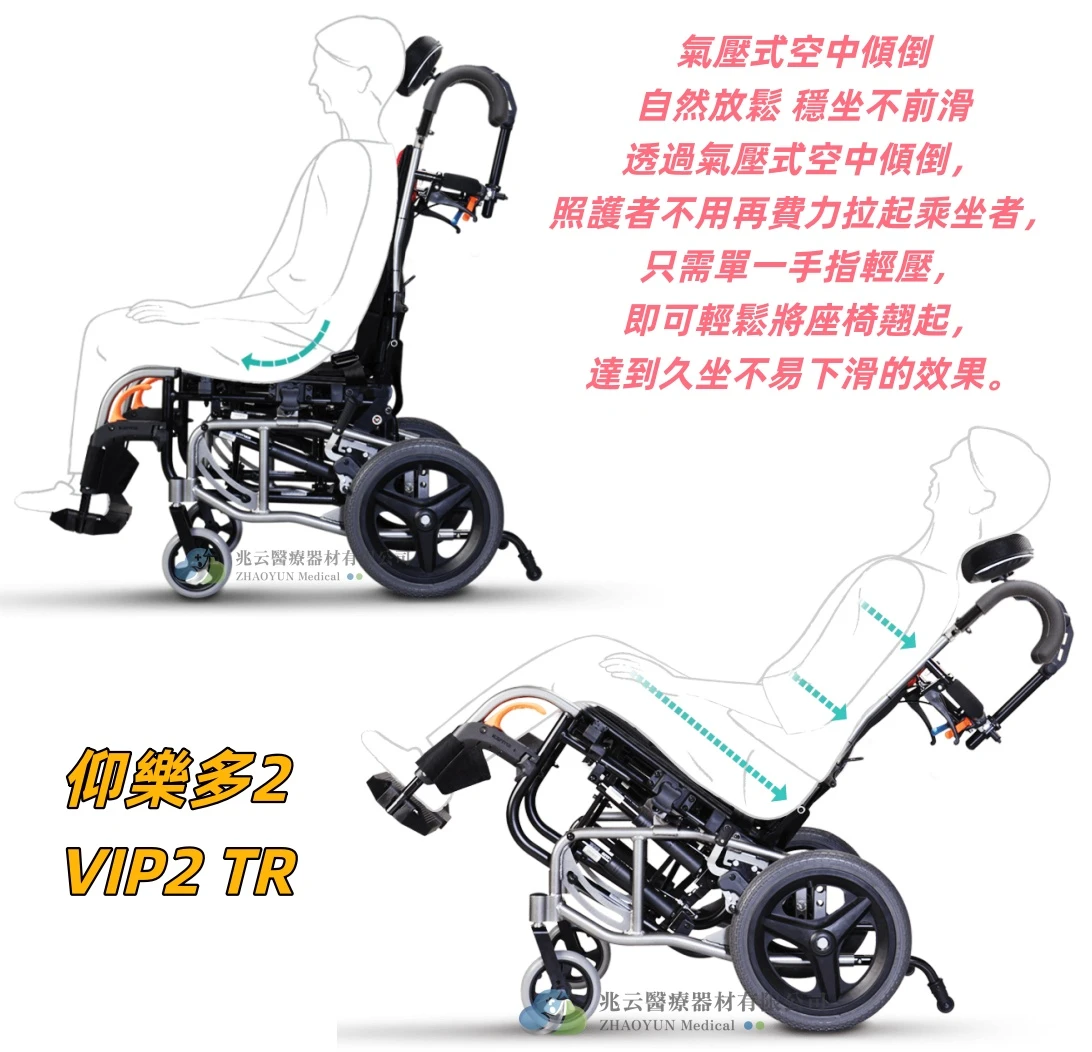 Karma康揚 仰樂多2