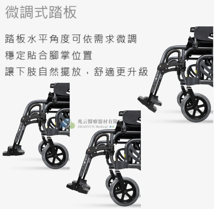 Karma康揚  仰樂多515