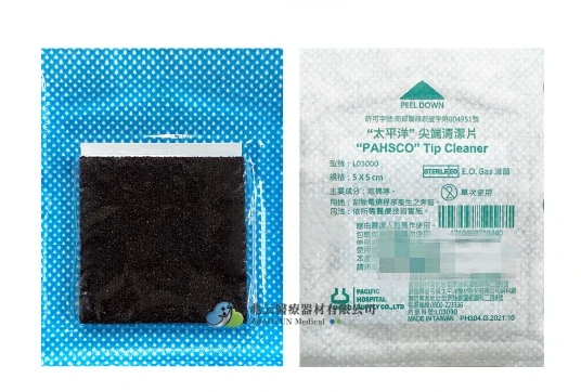 太平洋 電刀清潔片〔菜瓜布〕