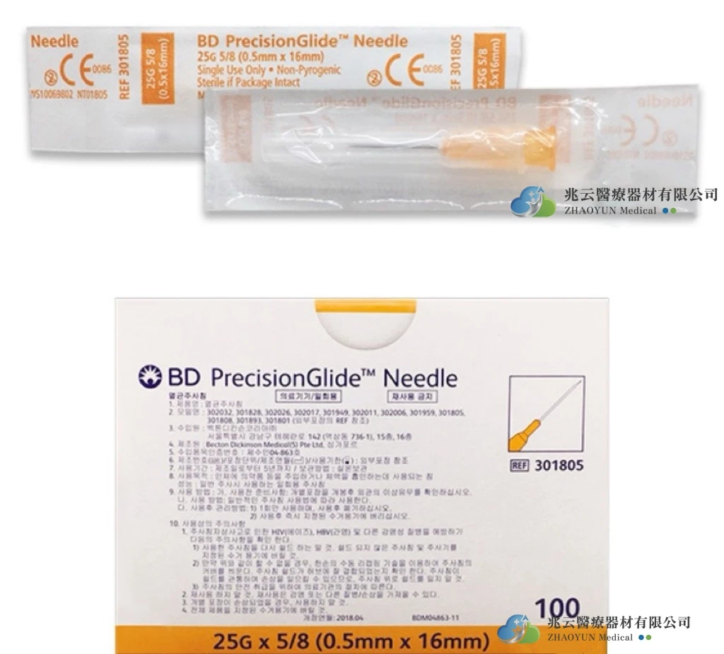 BD 注射針頭