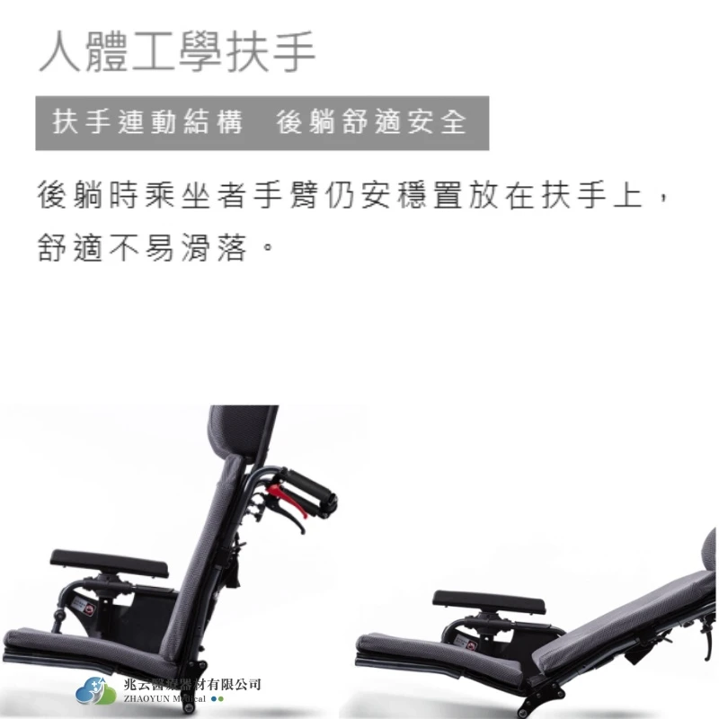 Karma康揚  潛隨挺502