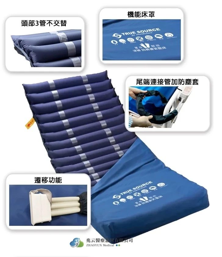 淳碩 氣墊床  4吋20管