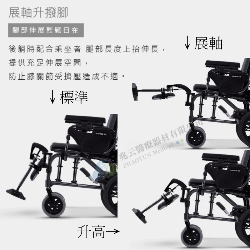 Karma康揚  潛隨挺502