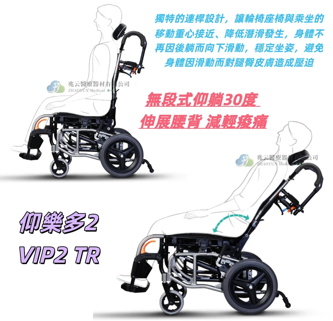 Karma康揚 仰樂多2