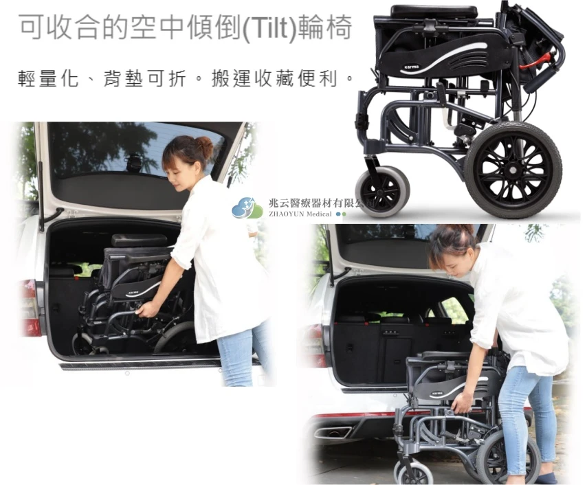 Karma康揚  仰樂多515