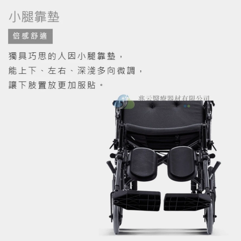 Karma康揚  潛隨挺502