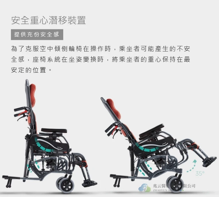 Karma康揚  仰樂多515