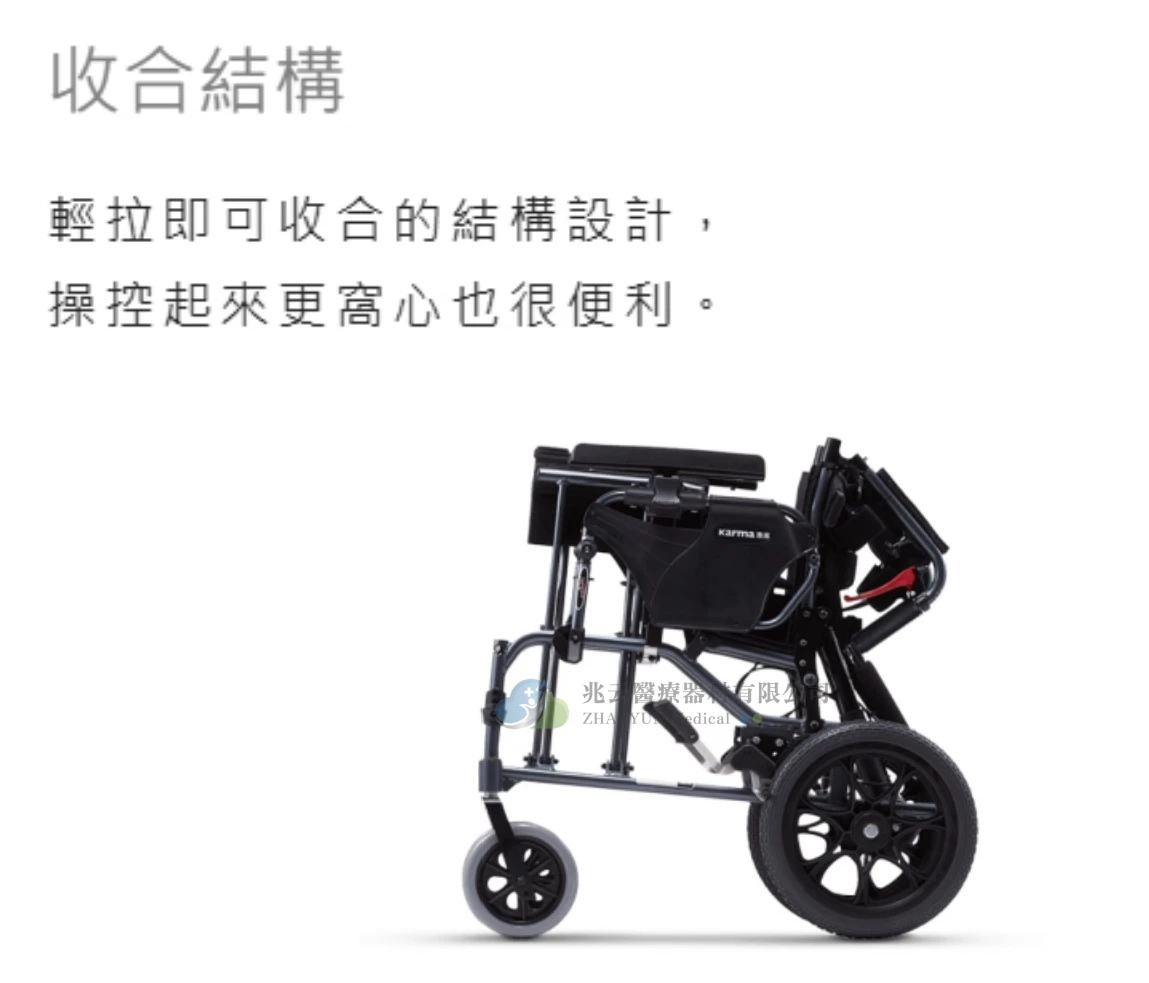 Karma康揚  潛隨挺502