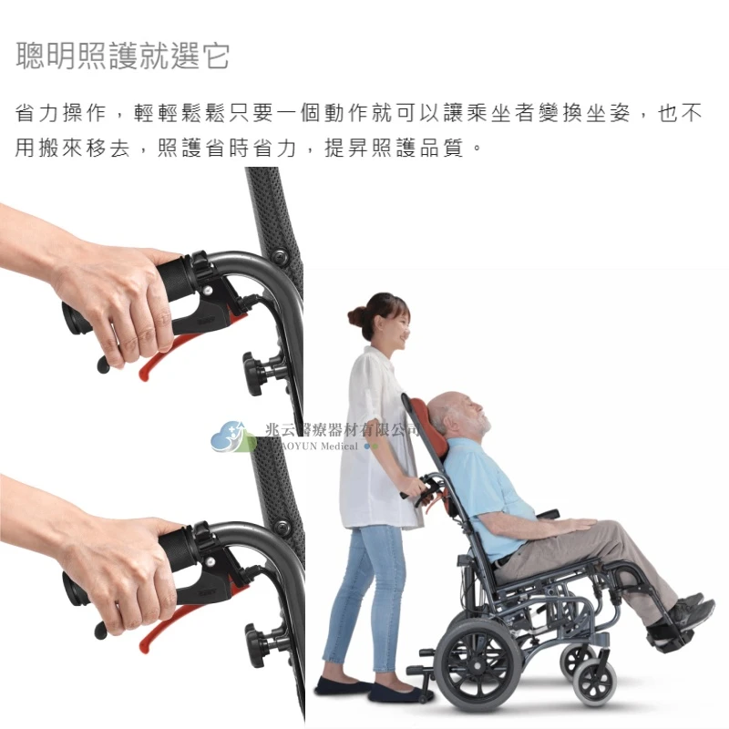 Karma康揚  仰樂多515