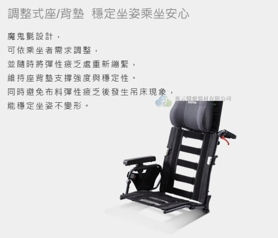 Karma康揚  潛隨挺502