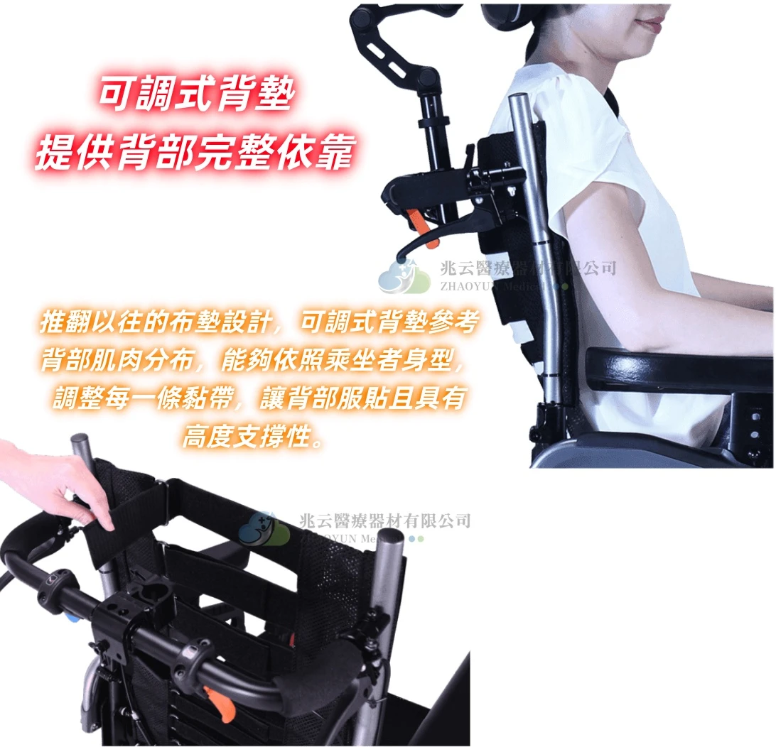 Karma康揚 仰樂多2