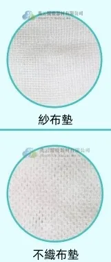 CSD中衛 滅菌紗布墊