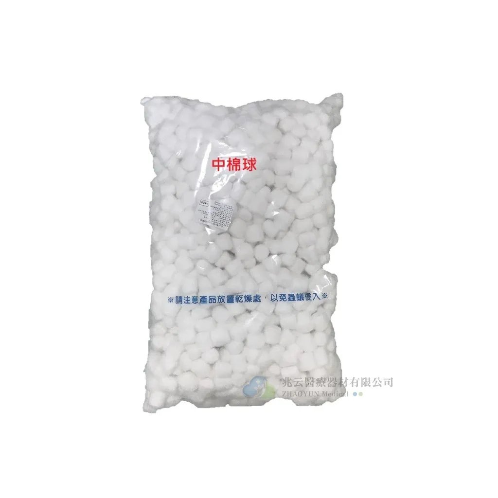 嘉品 棉球