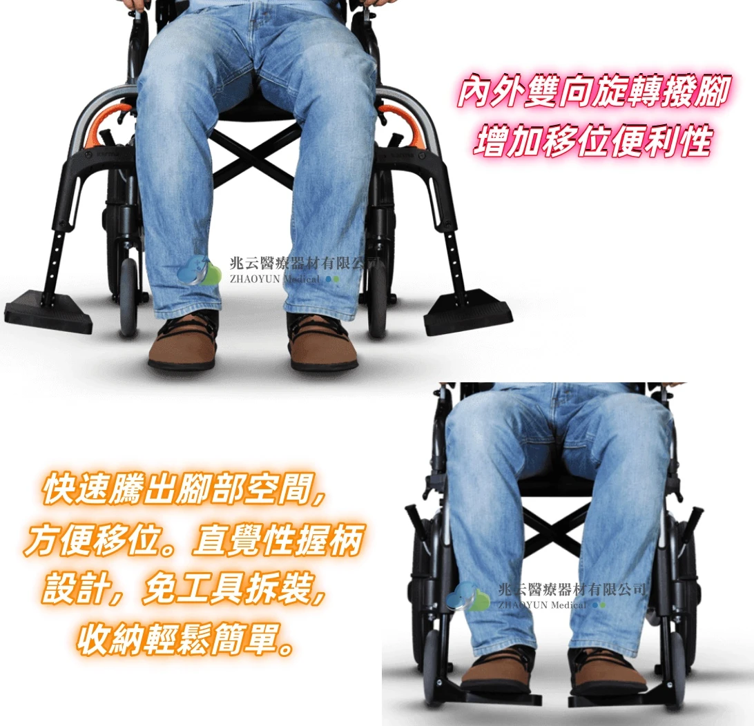 Karma康揚 仰樂多2