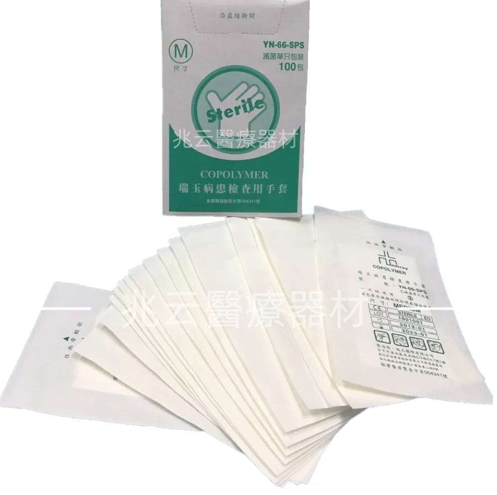 瑞玉  滅菌PE手套