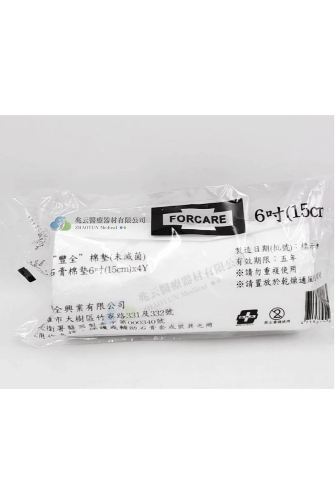 豐全 石膏棉墊/棉捲
