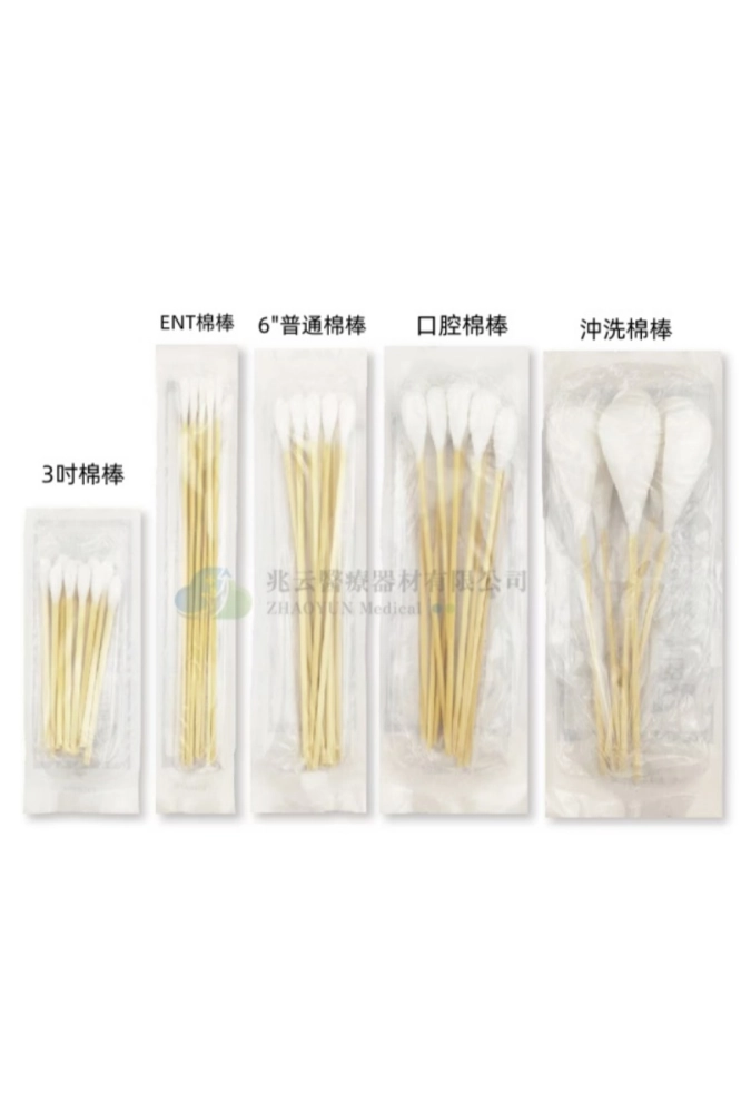 蓓莉雅 