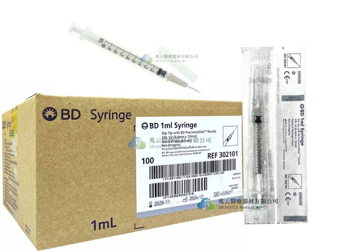 BD 直插 1cc 27G*1/2 注射針筒