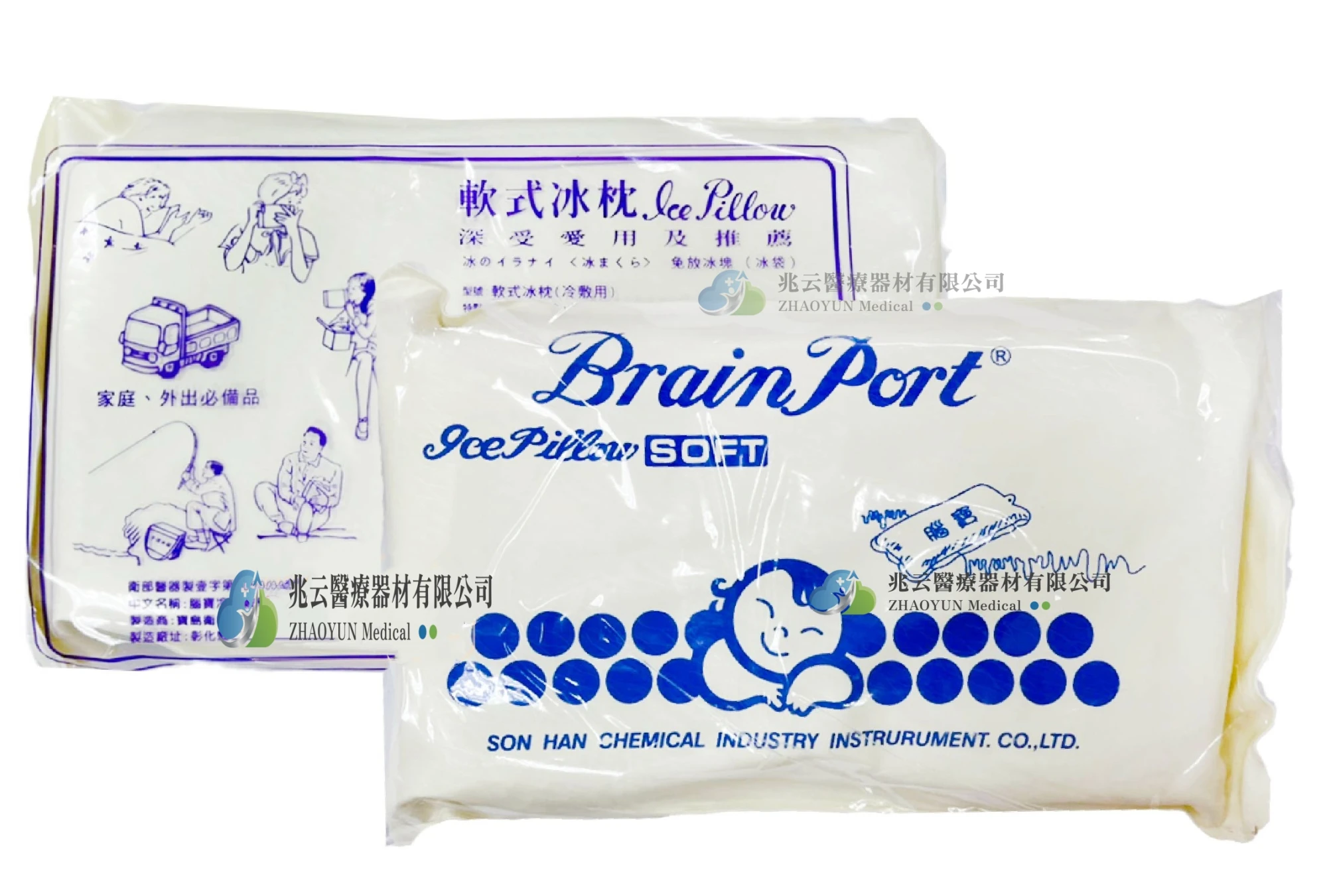 腦寶 軟式冰枕