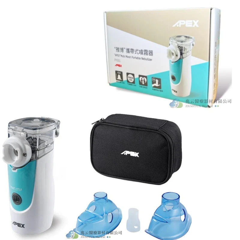 APEX雅博 攜帶式噴霧器 蒸鼻機 化痰機