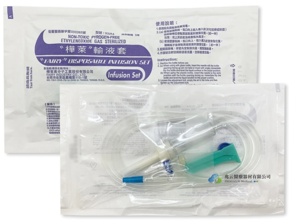 樺萊 Y型輸液套
