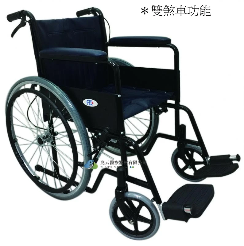 FZK富士康  鐵製輪椅
