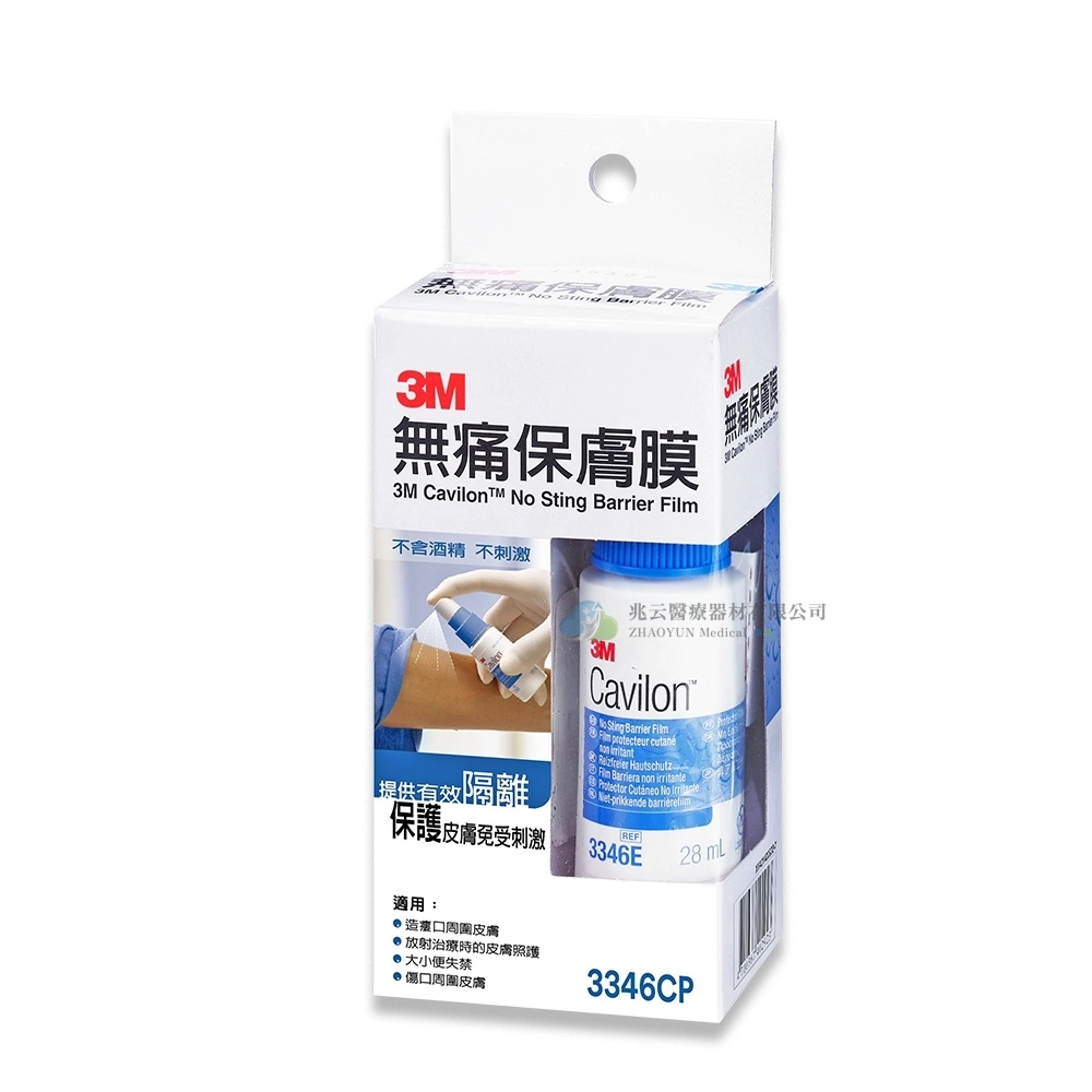 3M 無痛保護膜