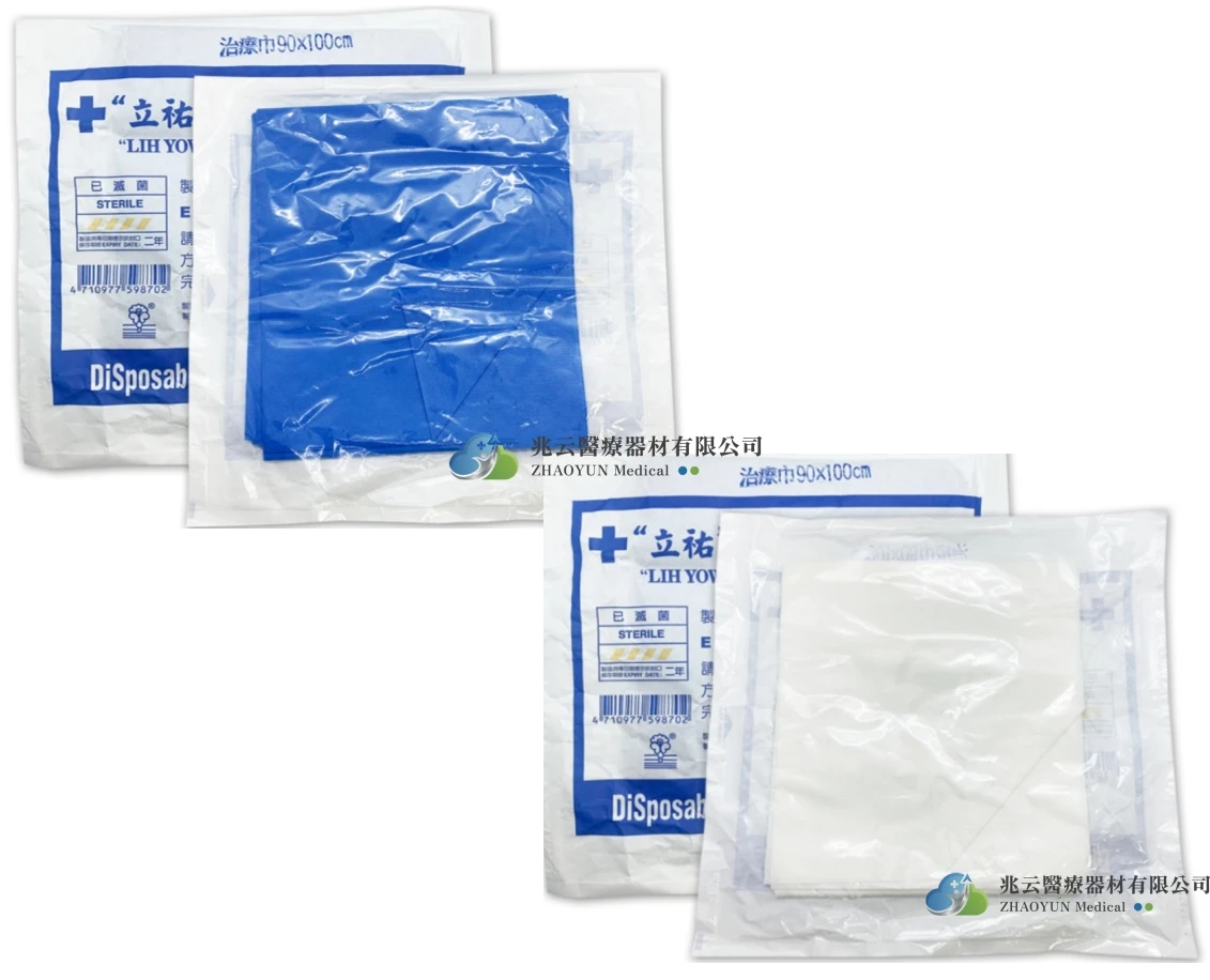 Lih Yow 滅菌治療巾